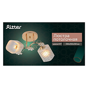 Потолочная люстра Ritter Fabero 52401 4